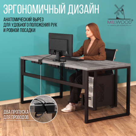 Столешница с вырезом 1800х800х36, ЛДСП Сосна Пасадена / Металлокаркас Черный