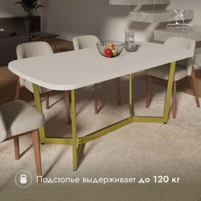 Опора Мюнхен 1600х800, Металлокаркас Золотой