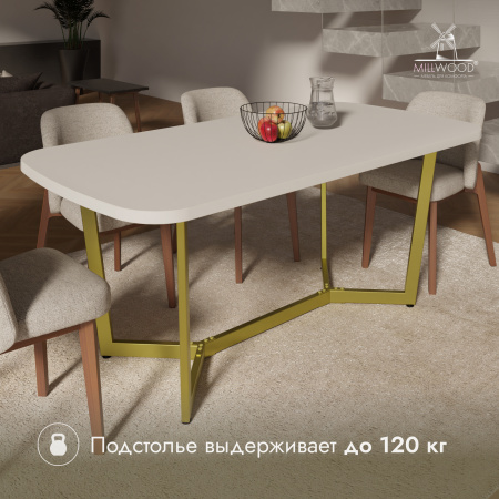 Опора Мюнхен 1600х800, Металлокаркас Золотой