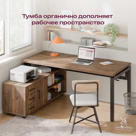 Тумба Олесунн универсальная, ЛДСП Дуб табачный крафт / Металлокаркас Черный