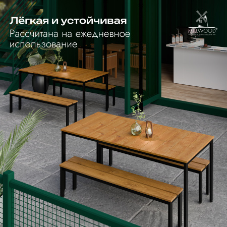 Стол Сеул Рустик (1650х800) Сосна коричневая \ Металлокаркас Черный