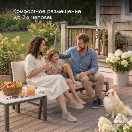 Диван садовый Анталия, Ткань Бежевый Оксфорд \ Металлокаркас Черный