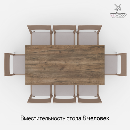 Стол Сеул (1600х800), ЛДСП Дуб табачный крафт / Металлокаркас Черный