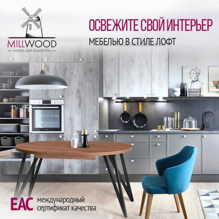 Стол раздвижной Женева 3 (D1000/1400х1000), ЛДСП Дуб табачный крафт / Металлокаркас Черный Стол раздвижной Женева 3 (D1000/1400х1000), ЛДСП Дуб табачный крафт / Металлокаркас Черный