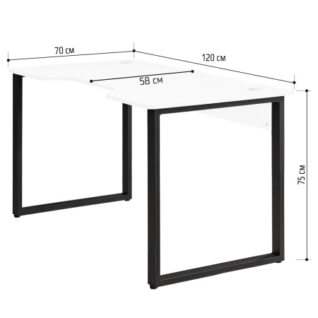 Стол Гонконг с вырезом (1200х700) 18 мм, ЛДСП Белый / Металлокаркас Черный