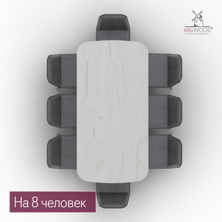 Стол Мюнхен (1800х900), ЛДСП Дуб белый крафт / Металлокаркас Черный