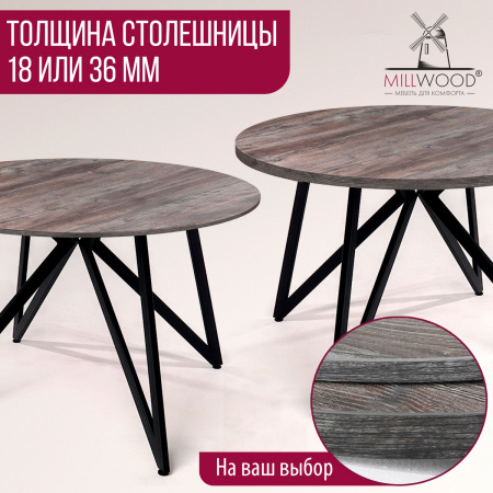 Столешница D800х36, ЛДСП Сосна пасадена