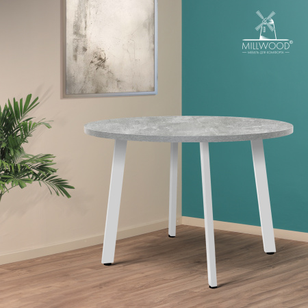 Стол Шанхай (D1000), ЛДСП Бетон / Металлокаркас Белый