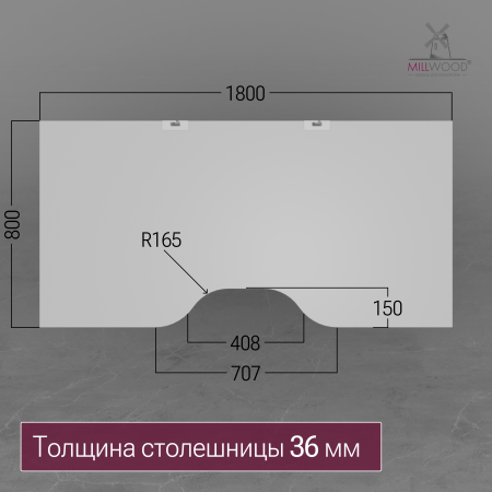 Стол Каир 2 с держателем для системного блока 1800х800, ЛДСП Белый \ Металлокаркас Белый