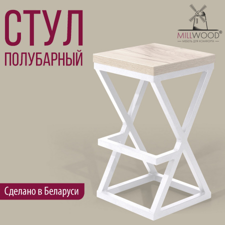 Стул полубарный Вена 1, ЛДСП Дуб белый крафт / Металлокаркас Белый Стул полубарный Вена 1, ЛДСП Дуб белый крафт / Металлокаркас Белый