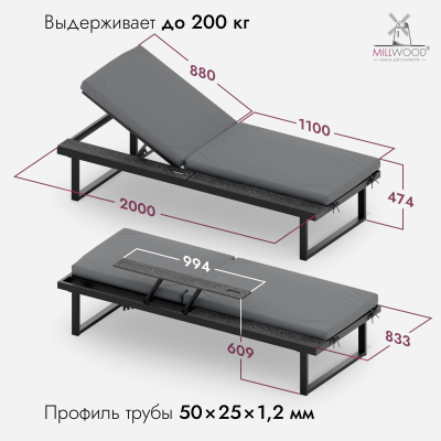 Шезлонг Анталия,  Заборная доска Серая \ Металлокаркас Черный \ Ткань Серый Оксфорд