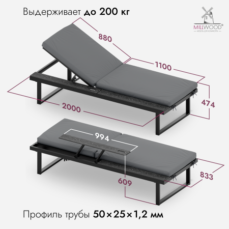 Шезлонг Анталия,  Заборная доска Серая \ Металлокаркас Черный \ Ткань Серый Оксфорд