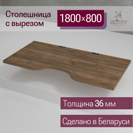 Столешница с вырезом 1800х800х36, ЛДСП Дуб табачный крафт \ Металлокаркас Черный