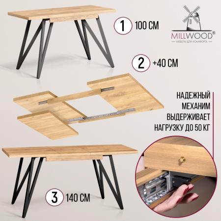 Стол раздвижной Женева 3 (1000/1400х600), ЛДСП Дуб золотой крафт / Металлокаркас Черный