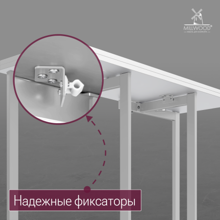 Стол-консоль Арлен 1, ЛДСП Белый / Металлокаркас Белый