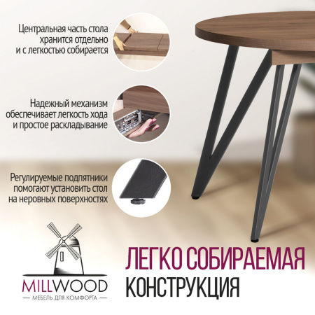 Стол раздвижной Женева 3 (D1000/1400х1000), ЛДСП Дуб табачный крафт / Металлокаркас Графит