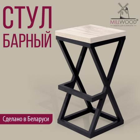 Стул барный Вена 3, ЛДСП Дуб белый крафт / Металлокаркас Черный Стул барный Вена 3, ЛДСП Дуб белый крафт / Металлокаркас Черный