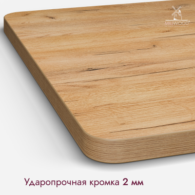 Столешница квадратная с закругленными углами 800x800x36, ЛДСП Дуб золотой крафт