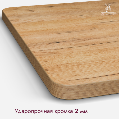 Столешница квадратная с закругленными углами 800x800x36, ЛДСП Дуб золотой крафт