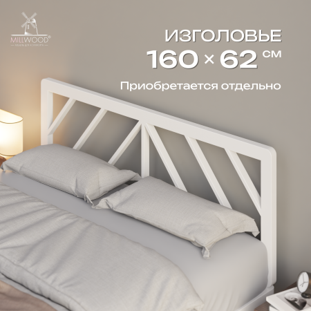 Кровать двуспальная Афина с RGB-подсветкой (2000х1600), Металлокаркас Белый