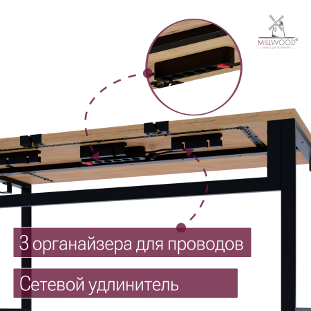 Стол Каир Смарт (1400х800), ЛДСП Дуб золотой крафт \ Металлокаркас Черный