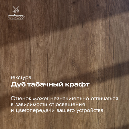 Стол консольный Берген (1800x500), ЛДСП Дуб табачный крафт \ Металлокаркас Черный