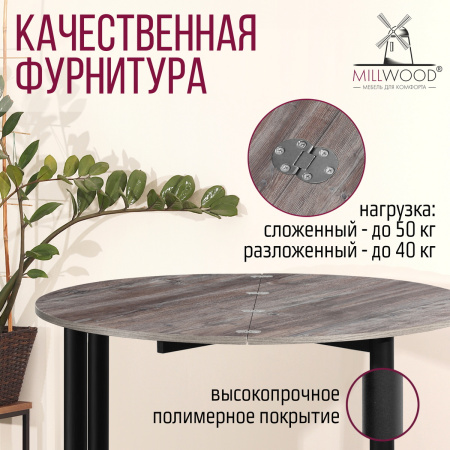 Стол-консоль Далис 1, ЛДСП Сосна пасадена / Металлокаркас Графит