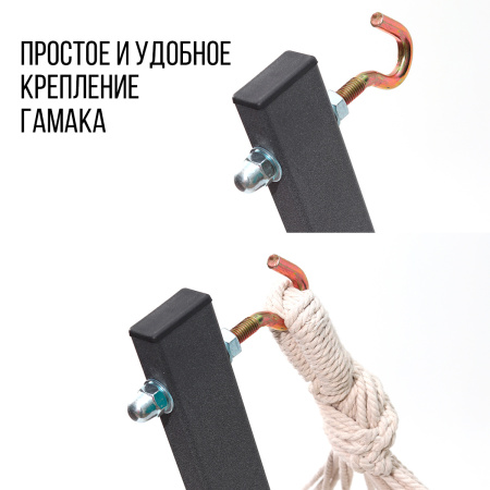 Каркас для гамака Millwood, Металлокаркас Графит