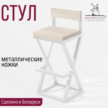 Стул полубарный Вена 2, ЛДСП Дуб белый крафт / Металлокаркас Белый