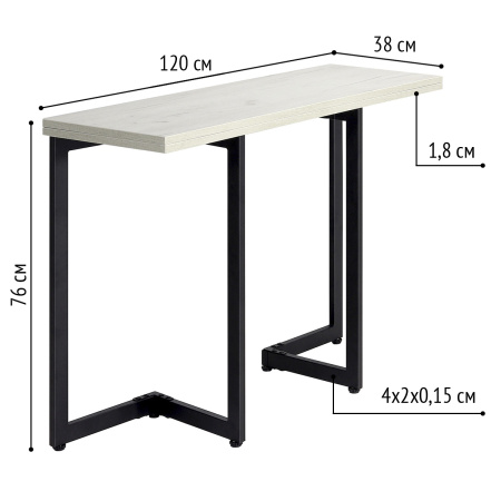 Стол-консоль Арлен 2, ЛДСП Дуб белый крафт / Металлокаркас Черный