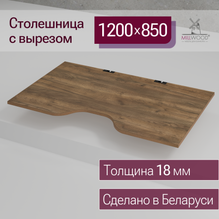 Столешница с вырезом 1200x850x18, ЛДСП Дуб табачный крафт / Металлокаркас Черный