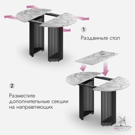Стол раздвижной Авиньон (900-1700), ЛДСП Мрамор Каррара \ Металлокаркас Черный