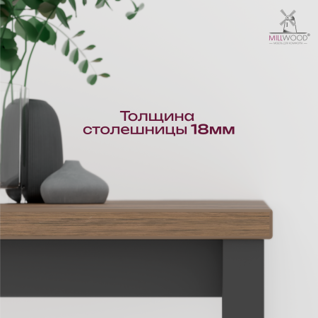 Стол Сеул (1600х800), ЛДСП Дуб табачный крафт / Металлокаркас Черный