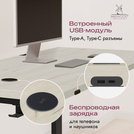 Стол Каир Смарт (1400х800), ЛДСП Дуб белый крафт \ Металлокаркас Черный