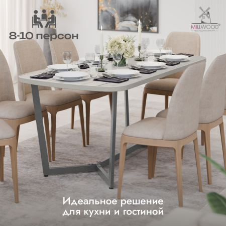 Стол Мюнхен (2000х1000), ЛДСП Дуб белый крафт / Металлокаркас Графит
