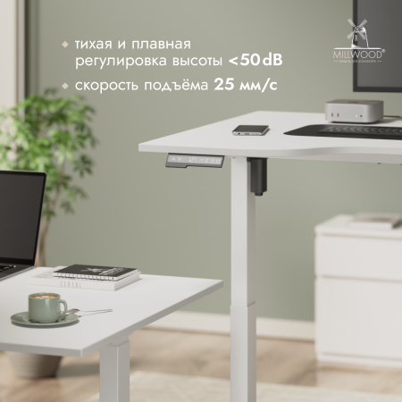 Стол подъемный Лайт с вырезом (1200x800), ЛДСП Белый \ Металлокаркас Белый