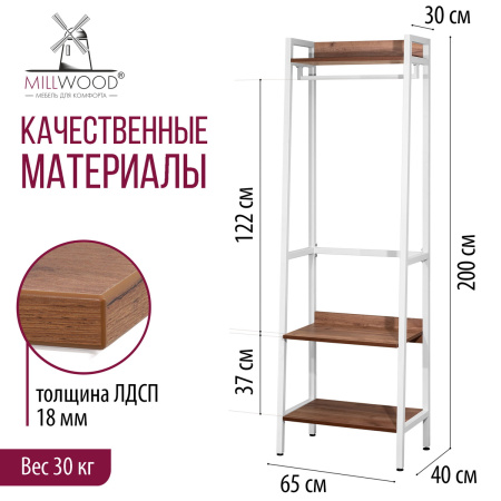 Прихожая Сканди 6, ЛДСП Дуб табачный крафт / Металлокаркас Белый