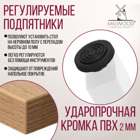 Стол раздвижной Женева 3 (1000/1400х600), ЛДСП Дуб золотой крафт / Металлокаркас Белый