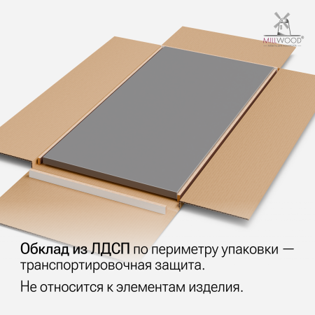 Столешница 1400х700х36, ЛДСП Мрамор Неро