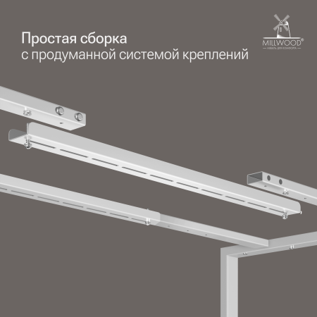 Опора Толедо без вставки (1200-1675), Металлокаркас Белый