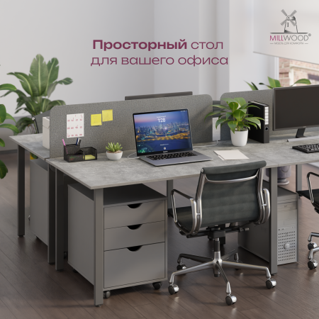 Стол Толедо (1300/2600х800), ЛДСП Бетон \ Металлокаркас Графит