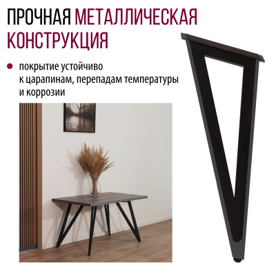 Опоры Женева 2, Металлокаркас Черный Опоры Женева 2, Металлокаркас Черный