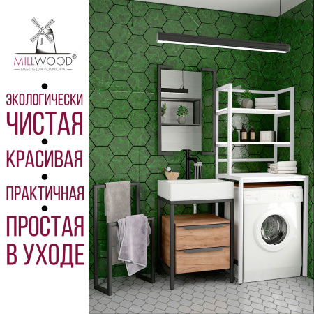 Стойка для стиральной машины Венеция 1, ЛДСП Белый / Металлокаркас Белый