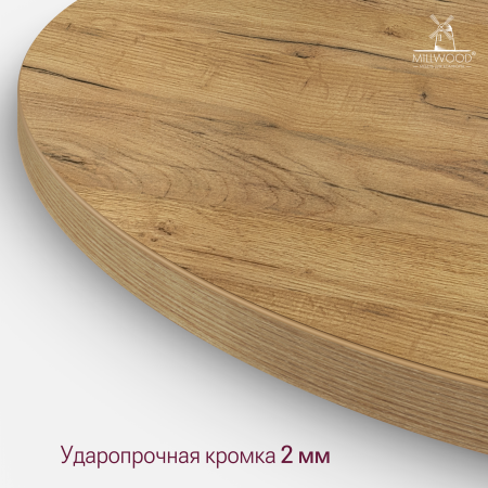 Столешница D1200х36, ЛДСП Дуб золотой крафт