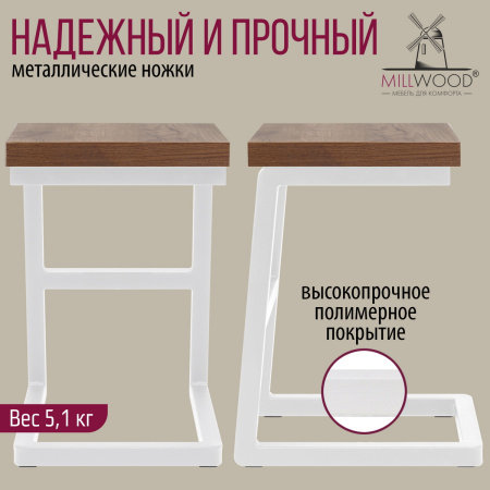 Табурет Арне 2, ЛДСП Дуб табачный крафт / Металлокаркас Белый