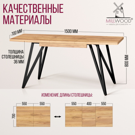 Стол раздвижной Женева 3 (1100/1500х700), ЛДСП Дуб золотой крафт / Металлокаркас Черный