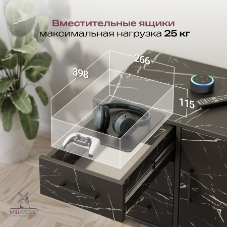 Тумба Олесунн универсальная, ЛДСП Мрамор Неро / Металлокаркас Черный