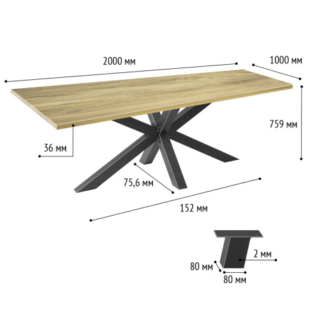 Стол Кейптаун (2000х1000), ЛДСП Дуб золотой крафт / Металлокаркас Графит