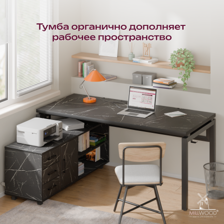 Тумба Олесунн универсальная, ЛДСП Мрамор Неро / Металлокаркас Черный