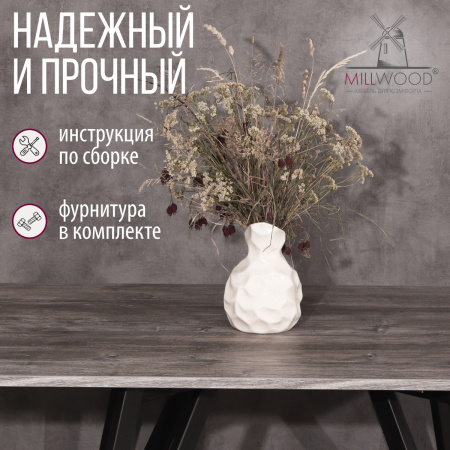 Стол Женева 2 (1600х800) 18мм, ЛДСП Сосна пасадена / Металлокаркас Черный